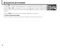 Страница 70