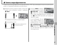 Страница 71