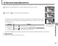 Страница 73