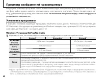 Страница 76