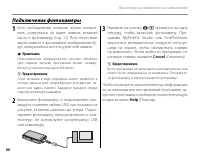 Страница 80
