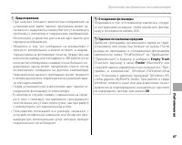 Страница 81
