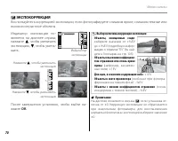 Страница 84