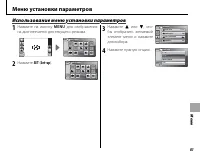 Страница 95