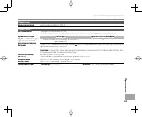 Страница 127