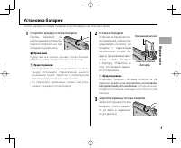 Страница 23