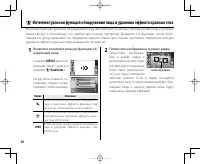 Страница 44