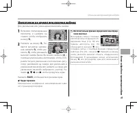 Страница 59