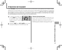 Страница 61