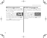 Страница 62