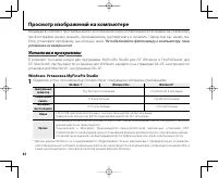 Страница 78
