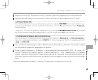 Страница 79