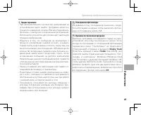 Страница 83