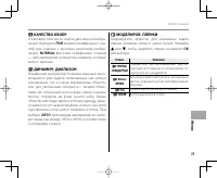 Страница 89