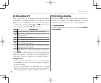 Страница 90