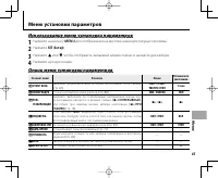 Страница 99