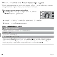 Страница 100