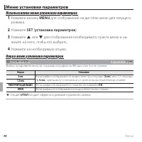 Страница 106
