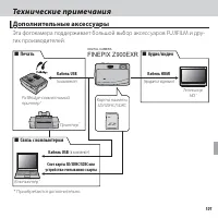 Страница 113