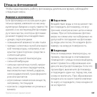 Страница 115