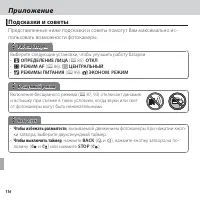 Страница 128