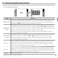 Страница 55