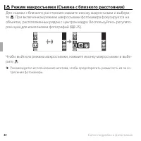 Страница 56