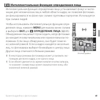 Страница 57