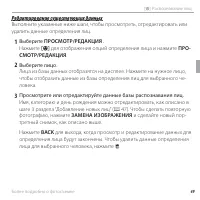 Страница 61