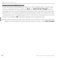 Страница 62