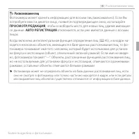 Страница 63