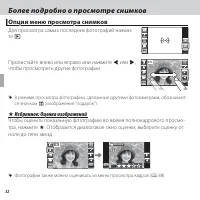 Страница 64