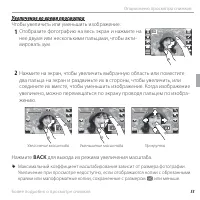 Страница 65