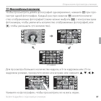 Страница 67