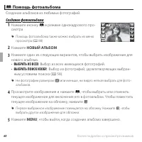 Страница 72