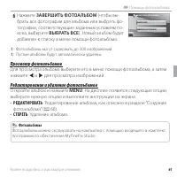 Страница 73