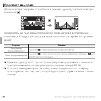 Страница 78