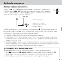 Страница 79