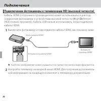 Страница 82