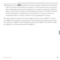 Страница 83