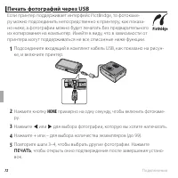 Страница 84