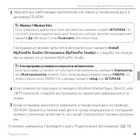 Страница 87