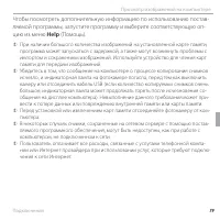 Страница 91