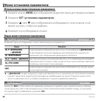 Страница 106