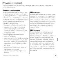 Страница 115
