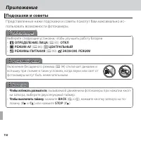 Страница 128