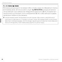 Страница 46