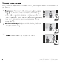 Страница 50