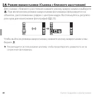 Страница 56