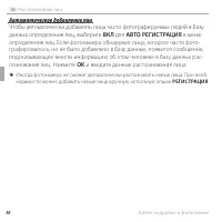 Страница 62